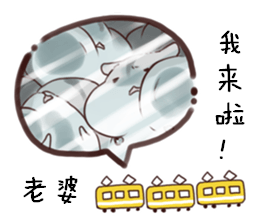 妻奴表情包小仓鼠图片高清无水印完整版图片2