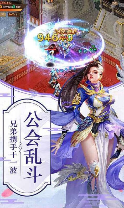 仙剑猎妖录手游官方正式版图片2