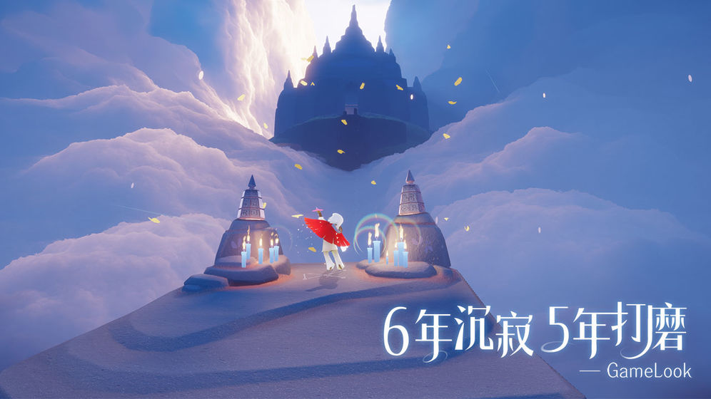 sky光遇日月岛单人怎么进？日月岛一个人怎么进去？[图]