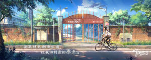 拾光梦行手游官方正式版图片1