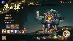 阴阳师雅乐之邦之律活动奖励是什么？夜荒魂怎么打？图片1