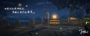 拾光梦行手游官方正式版图片3