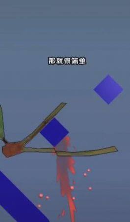 抖音切黄瓜榨汁的游戏最新手机版图片2