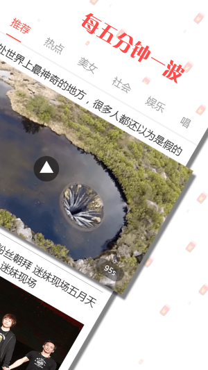 2020红包头条最新手机版图片1