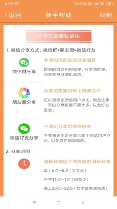 仟贝网app官方安卓版图片3