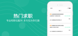 文山兼职app手机正版图片3