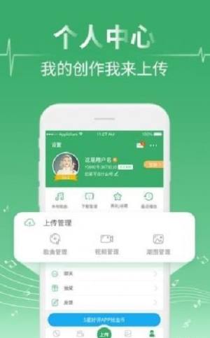 Y2002电音听歌app最新靠谱版图片3