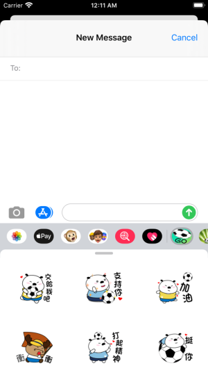 熊爱足球贴纸app软件图片2