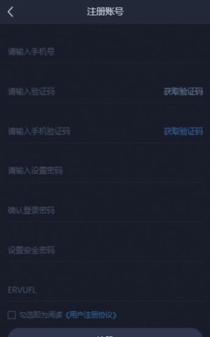 以太工坊app手机版区块链图片1
