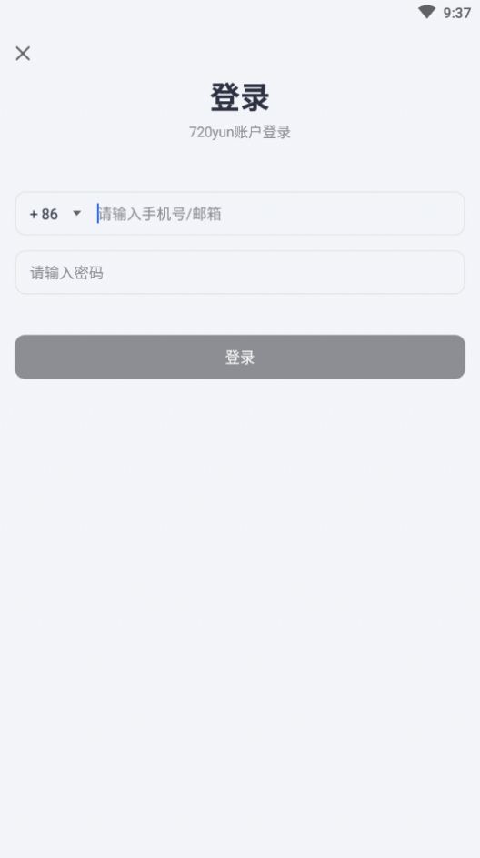 熊猫带看app官方安卓版图片3