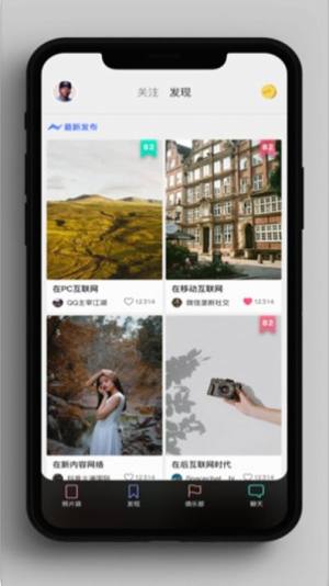 太空袋子app正版软件图片2