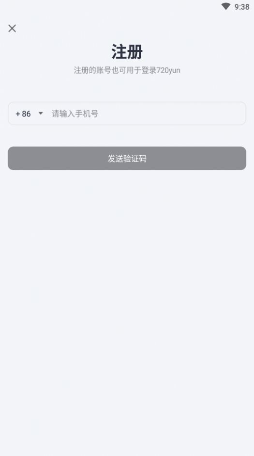 熊猫带看app官方安卓版图片1
