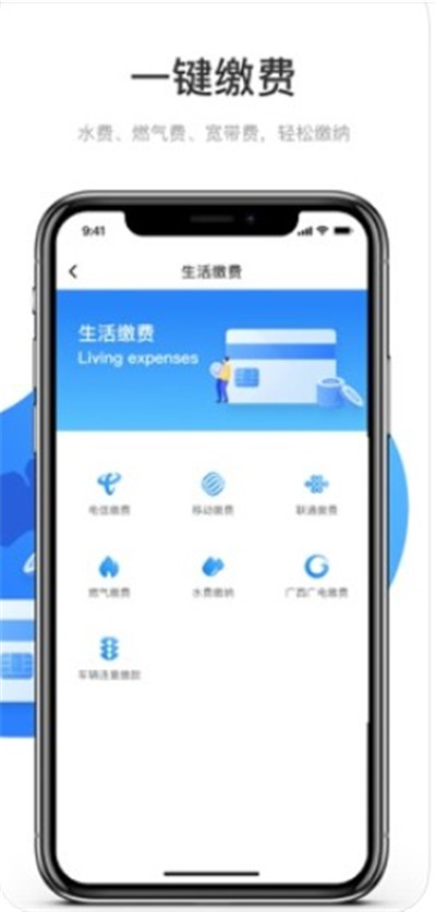 龙城市民云社保查询app官方版图片1