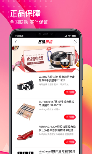 合美惠app最新版下载安装安卓1.7.2图片3