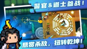 元气骑士刺客三技能要钱吗？刺客第三技能bug是什么？图片1