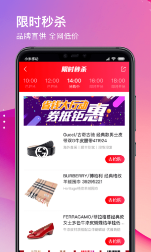 合美惠app最新版下载安装安卓1.7.2图片1