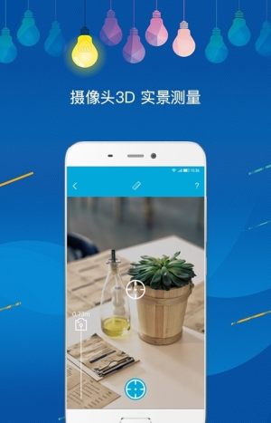 角度测量仪app无广告手机软件图片3