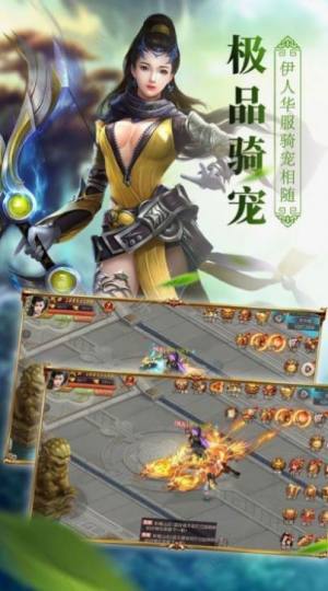 仙魔帝尊手游官方最新版图片1