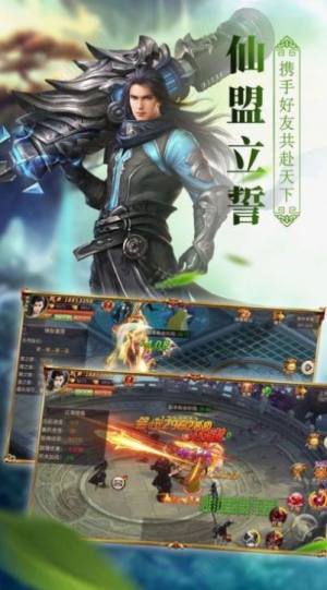 仙魔帝尊手游官方最新版图片2