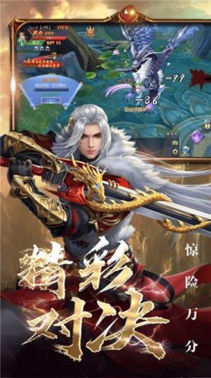 道法源灵手游官方最新版图片1