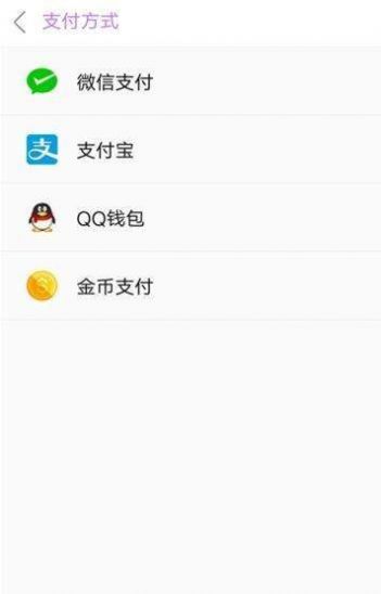 QQ怼人神器输入法连发app苹果图片2