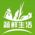 蔬鲜生活软件手机版app v1.0