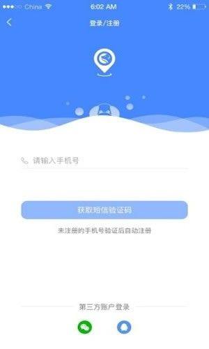 贵阳办狗证app官方版图片3