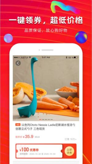 粉丝福卡软件最新版app图片3