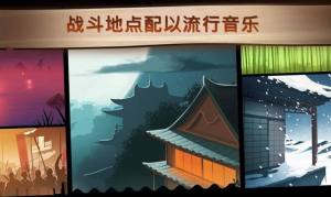 暗影格斗2安卓版2.10.1中文版图片3