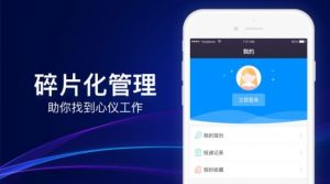 桌头兼职app最新免费版图片3