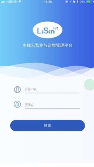 梯见app官方最新版图片1