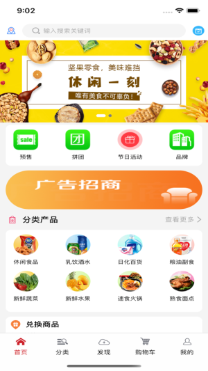 牛牛好汉商城app手机版图片3