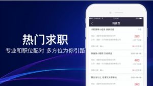 桌头兼职app最新免费版图片1