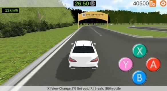 樱花驾驶模拟器第二版手机中文版图片2