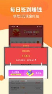 优米乐园抖音app官方手机版图片2