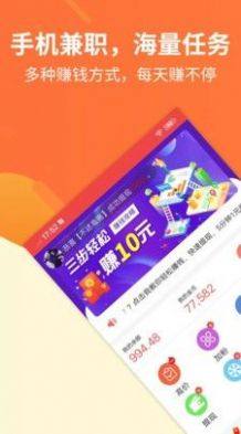 优米乐园抖音app官方手机版图片1