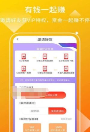 AI网盈app最新版免费图片2