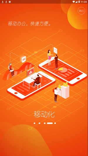 冀云新双滦app官方正式版图片1