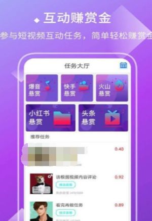 AI网盈app最新版免费图片3