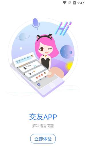 译兔app官方版图片1