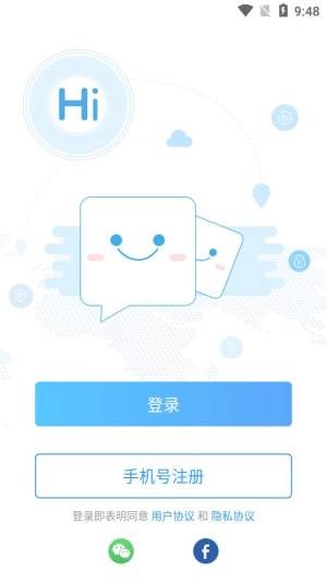 译兔app官方版图片2