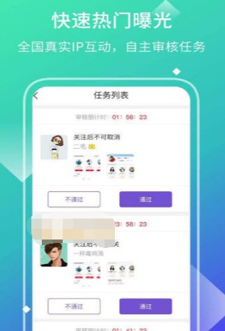 AI网盈app最新版免费图片1