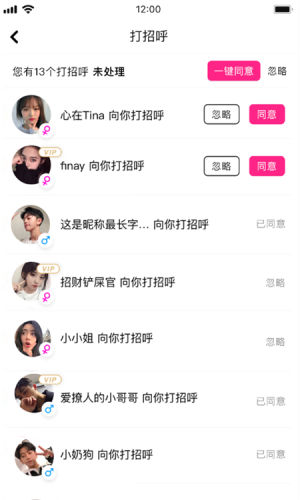沓沓旅行app手机版图片4
