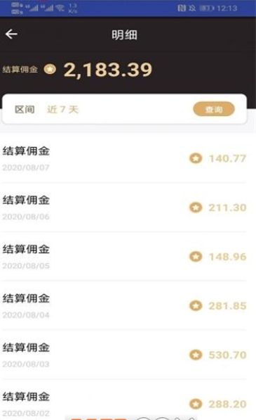 长江跑分app官方版图片2
