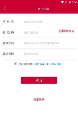 星来兼职ap手机免费版图片1