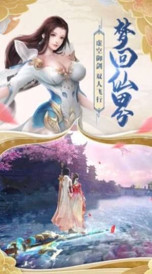 九界仙君手游官方最新版图片2