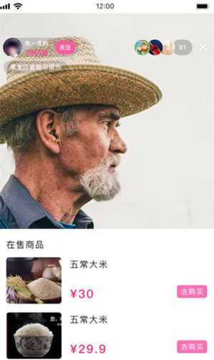 沓沓旅行app手机版图片2