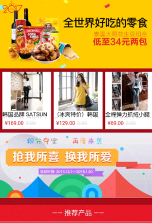 掌上御品app官方版图片3