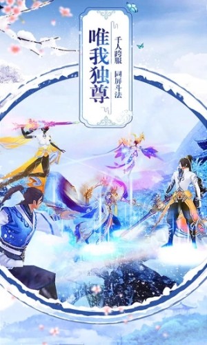 权荡云霄手游官网版最新版图片2