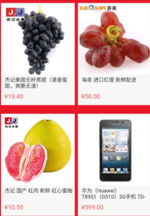 掌上御品app官方版图片1